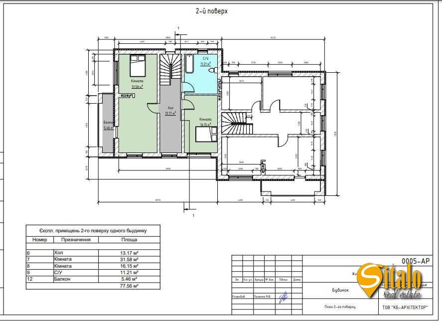 Продаж будинку 156 м²