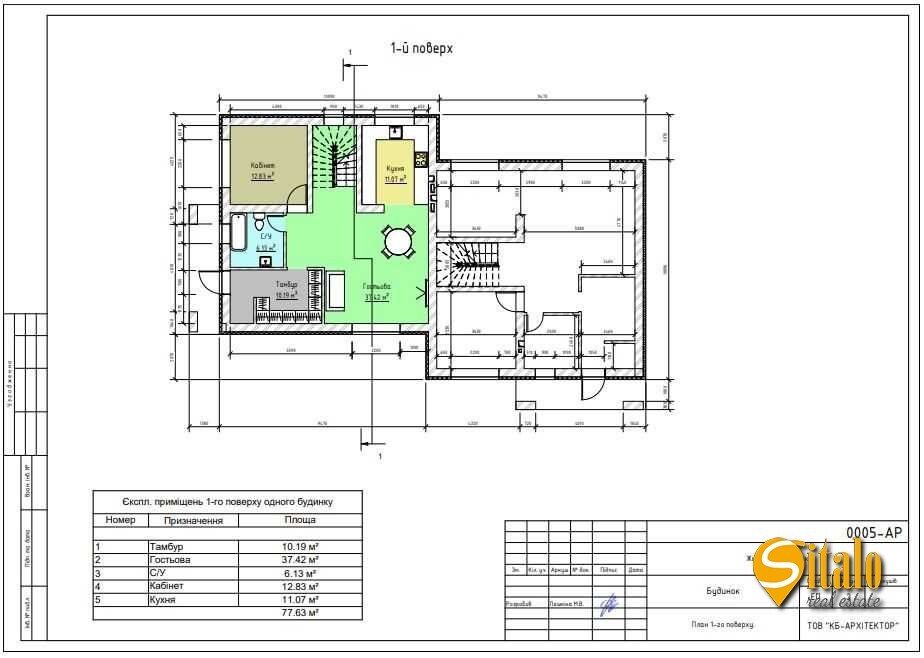 Продаж будинку 156 м²