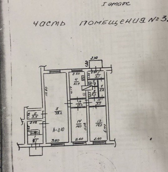 Аренда коммерции 106 м², Виктора Мерзленко ул., 1