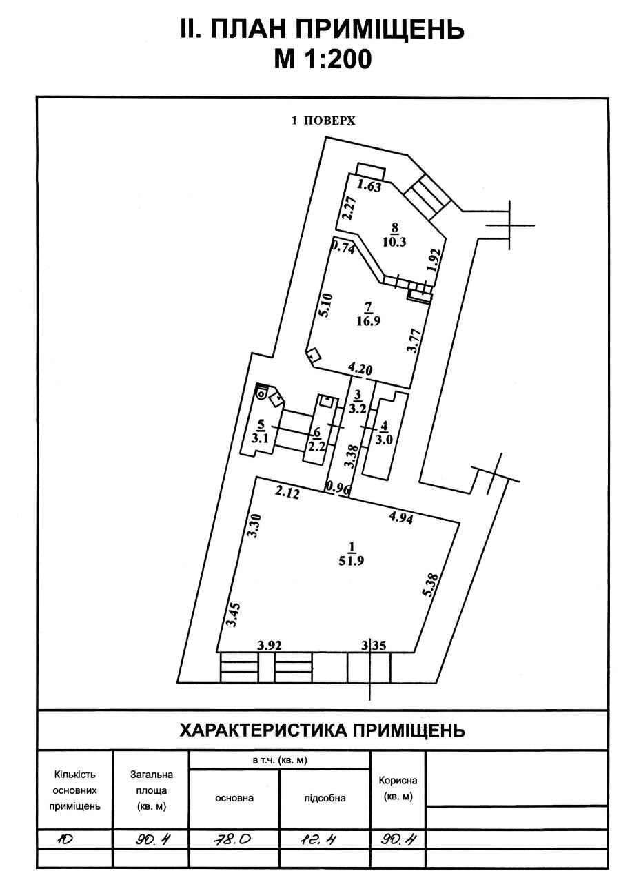 Оренда приміщення вільного призначення 90 м², Садовая вул., 7