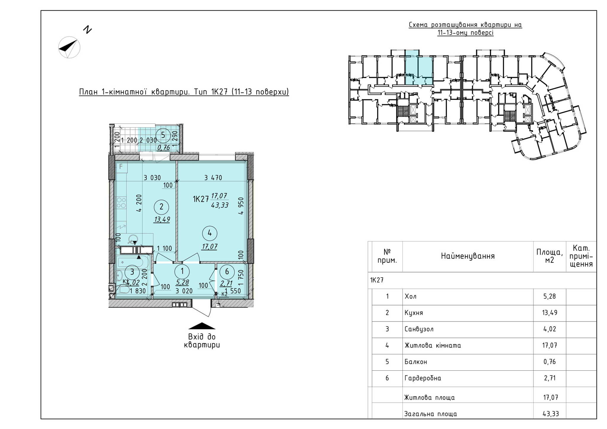 Продаж 1-кімнатної квартири 43.33 м², Шкільна вул.