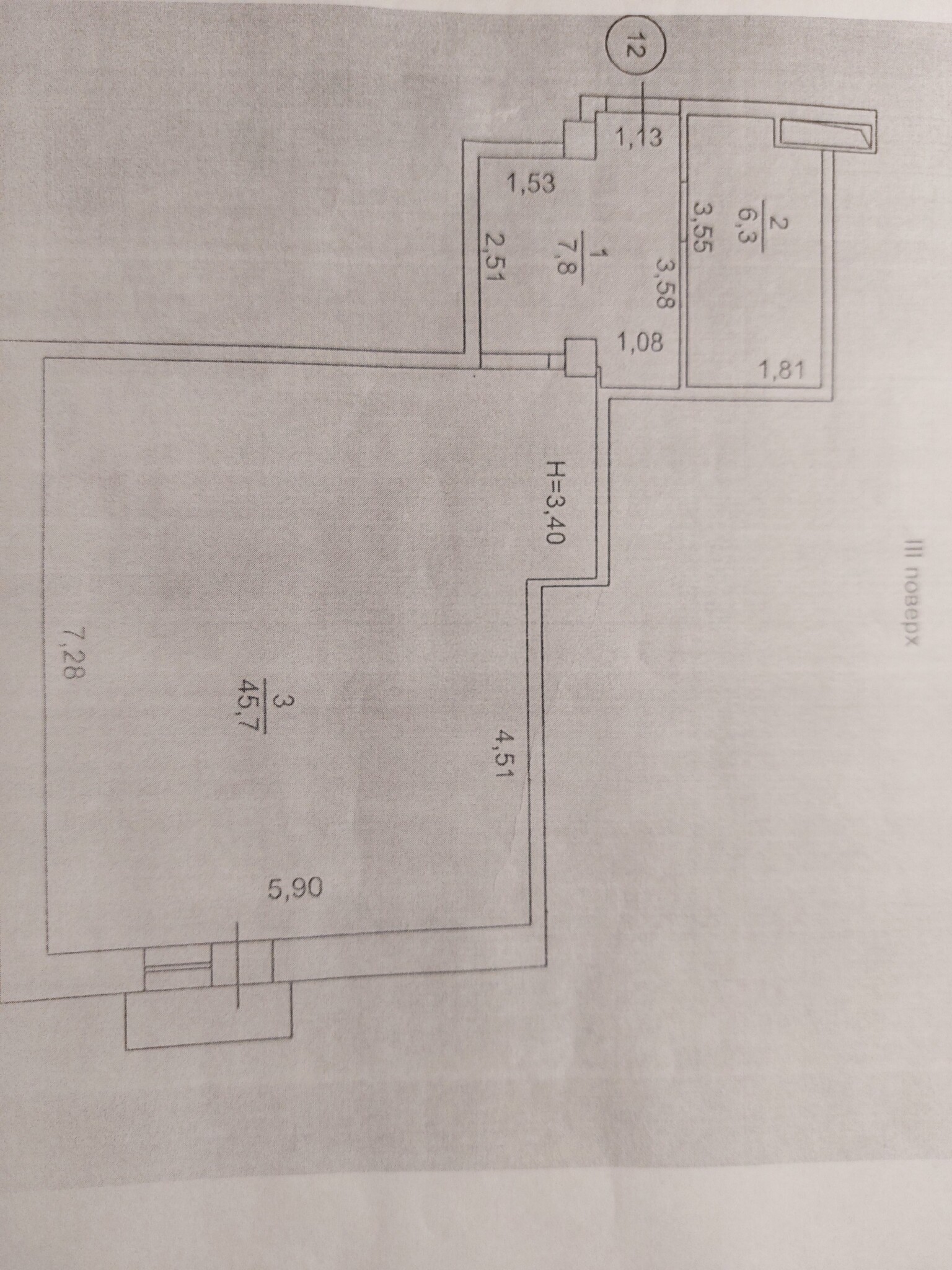 Продаж квартири з вільним плануванням 60 м²