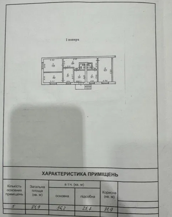 Оренда офісу 82 м², Транспортная вул.