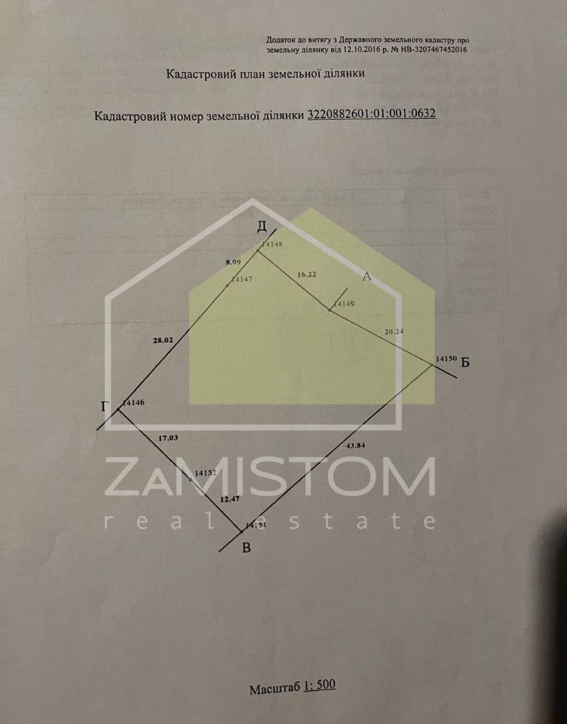 Продажа дома 200 м²