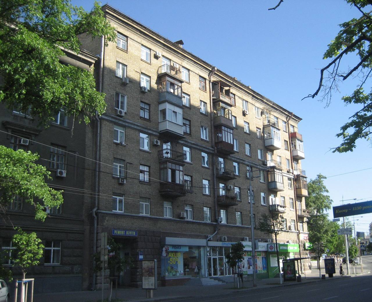 Аренда 4-комнатной квартиры 140 м², Большая Васильковская ул., 71