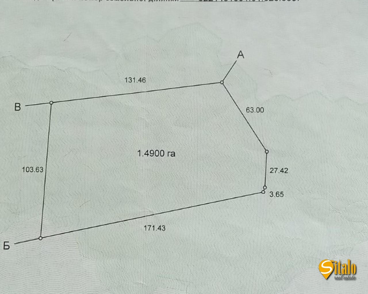 Продажа участка под индивидуальное жилое строительство 149 соток