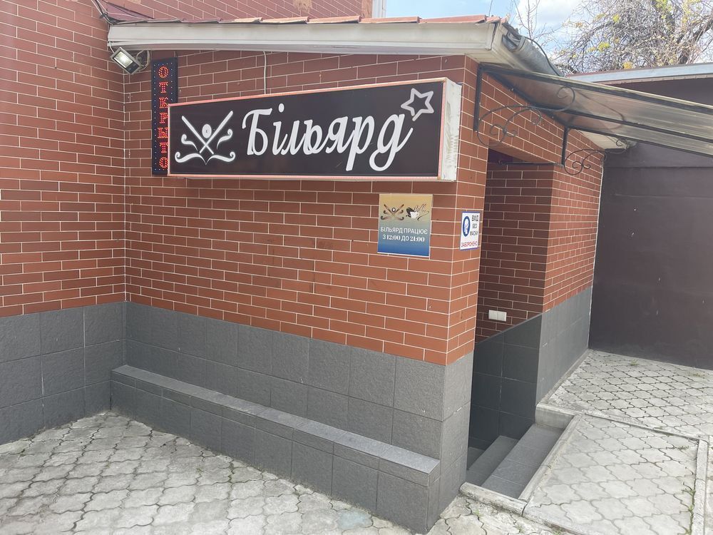 Продажа торгово-развлекательного центра 450 м², Карагандинская ул.