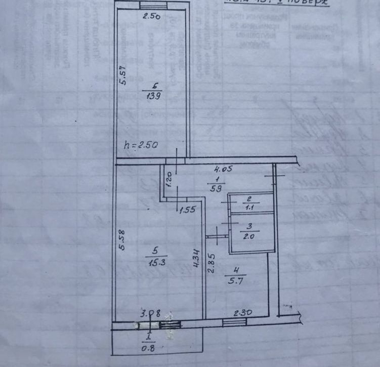 Продаж 2-кімнатної квартири 44 м², Осіння вул.