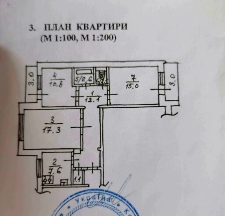 Продажа 3-комнатной квартиры 70 м², Кулибина ул., 5