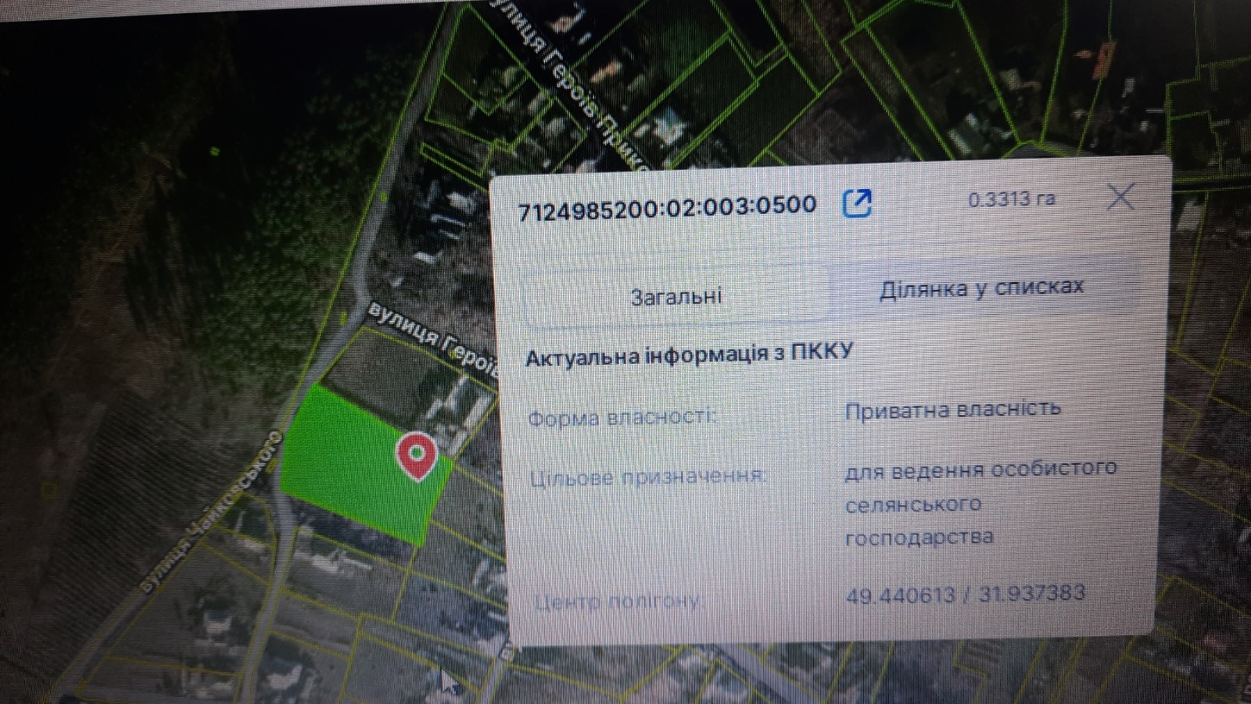 Продаж ділянки під рослинництво 33.13 соток, Чайковського вул.