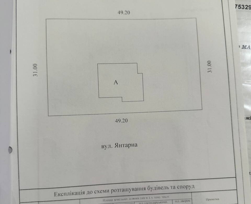 Продаж будинку 411.8 м², Янтарна