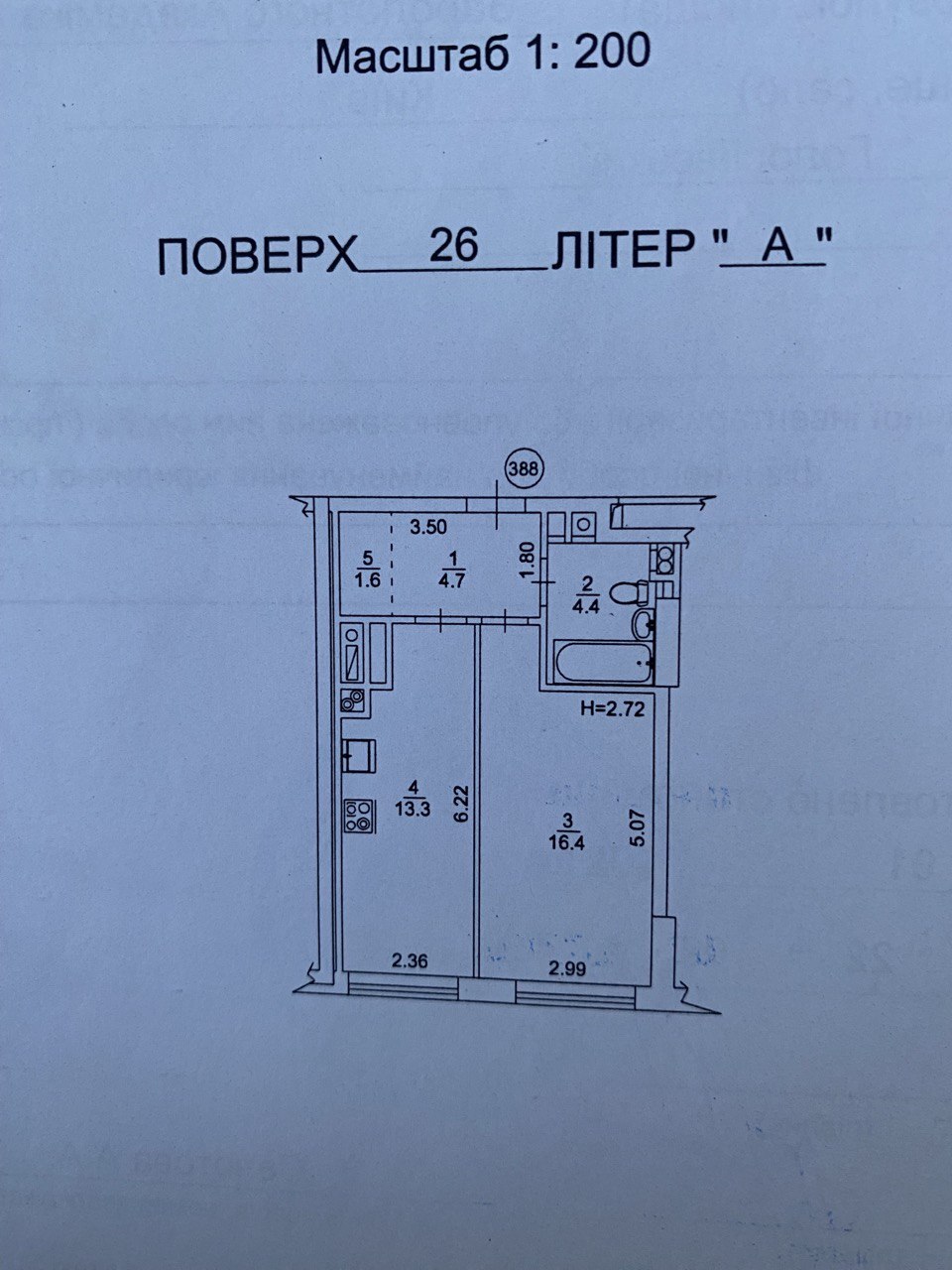 Продаж 1-кімнатної квартири 41 м², Академіка Заболотного вул., 1А