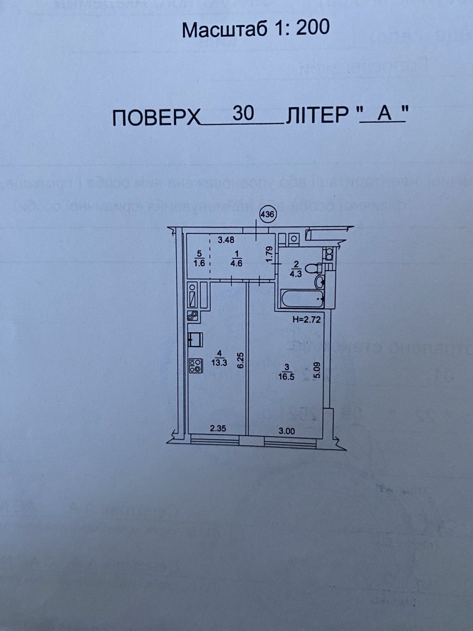 Продажа 1-комнатной квартиры 40 м², Академика Заболотного ул., 1А