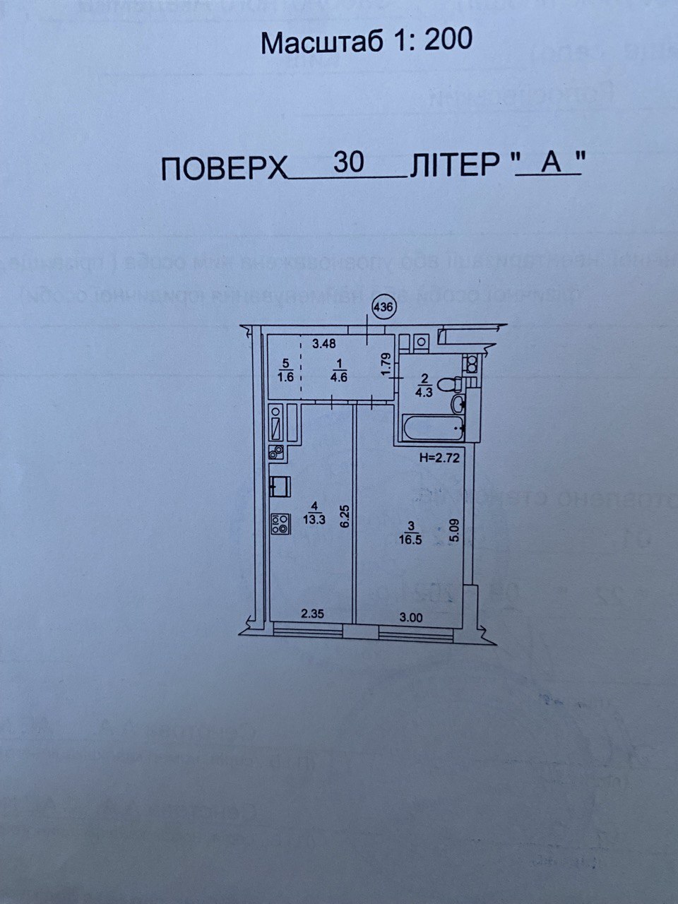 Продаж 1-кімнатної квартири 40 м², Академіка Заболотного вул., 1А