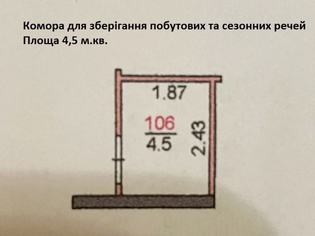 Продаж 2-кімнатної квартири 65 м², Дубищанська вул., 3