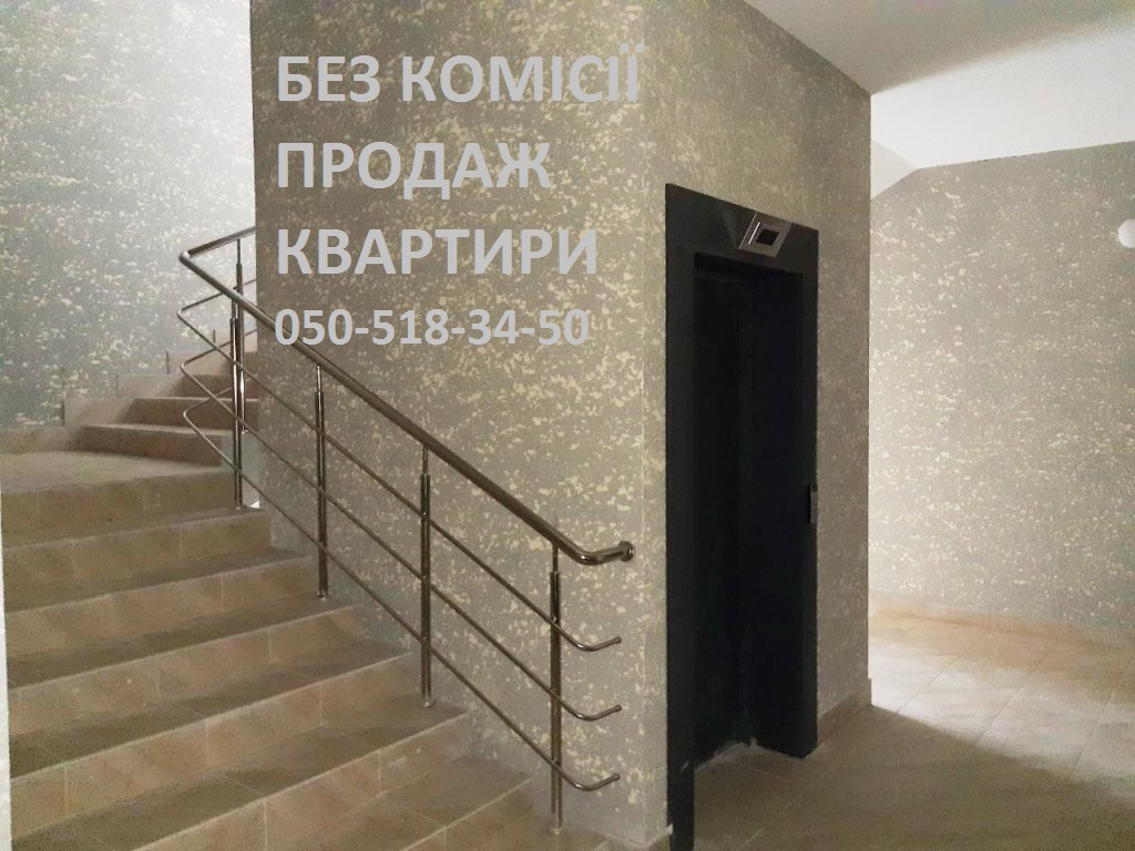 Продажа 2-комнатной квартиры 65 м², Дубищанская ул., 3