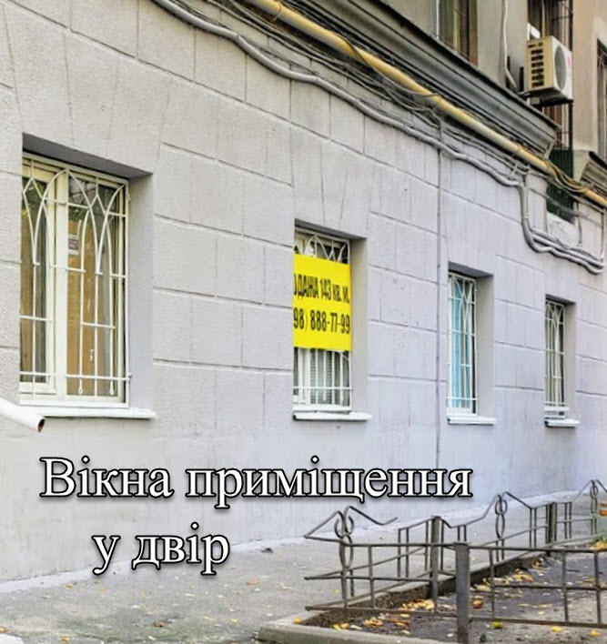 Продаж 5-кімнатної квартири 143 м², Дарвіна вул., 8