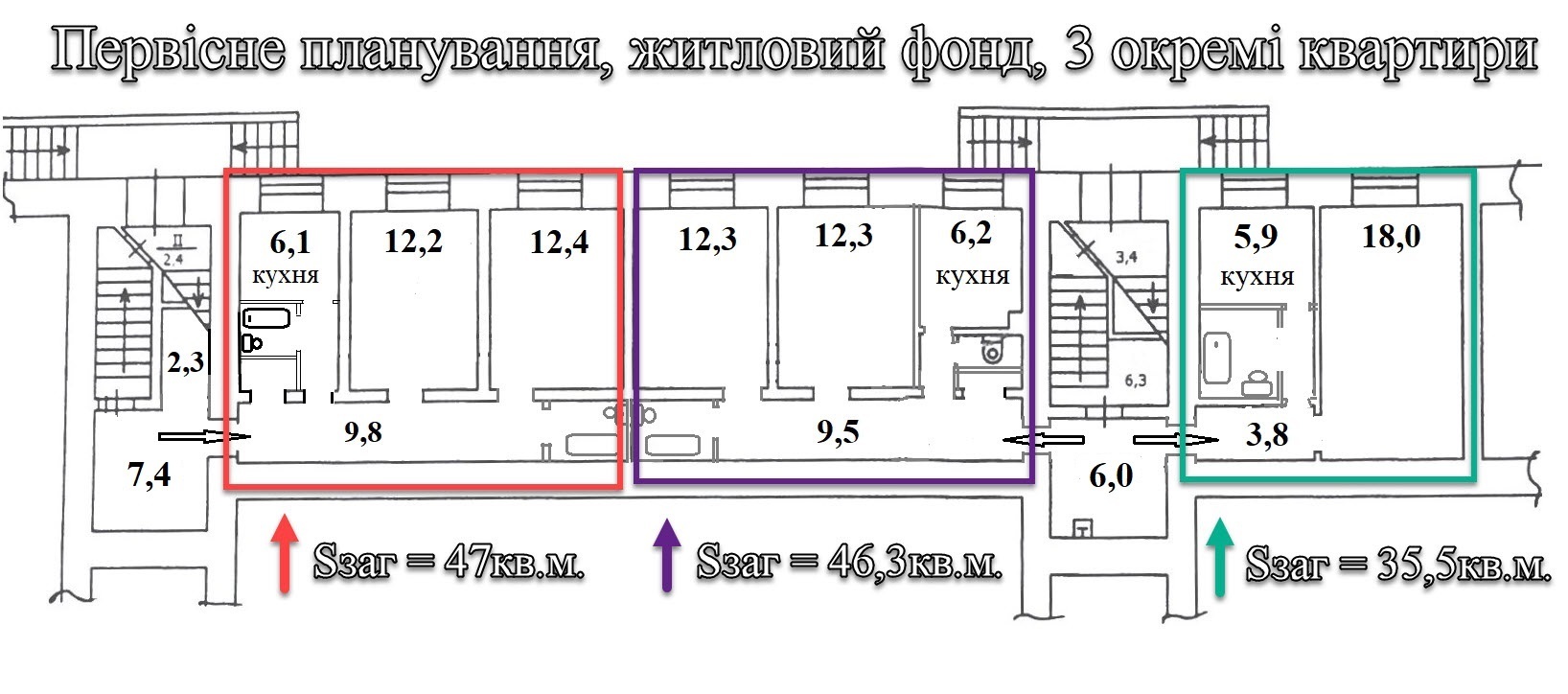 Продажа 5-комнатной квартиры 143 м², Дарвина ул., 8
