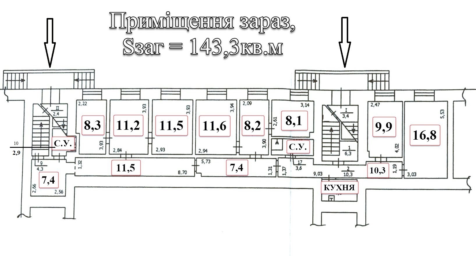 Продажа 5-комнатной квартиры 143 м², Дарвина ул., 8