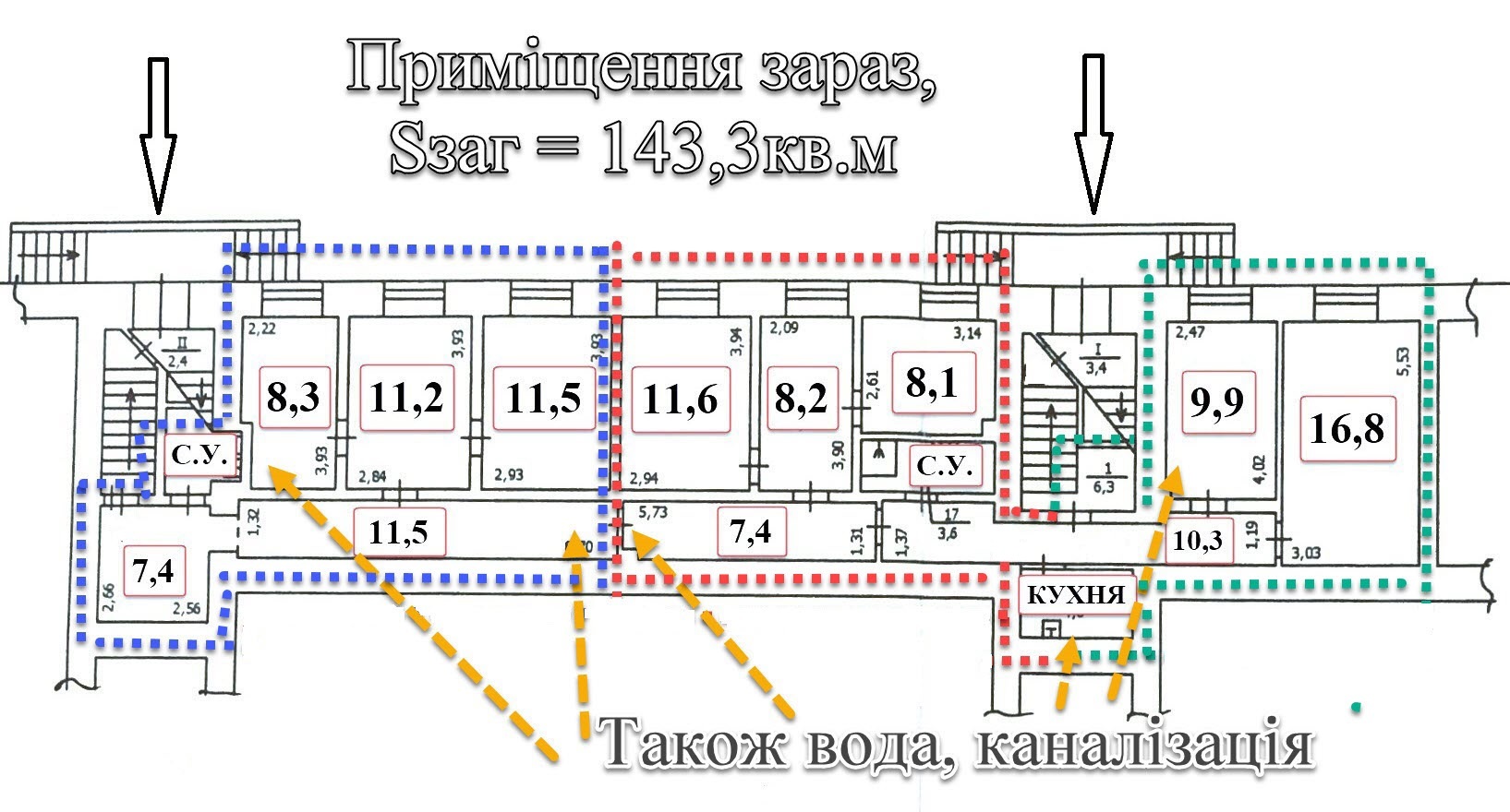 Продаж 5-кімнатної квартири 143 м², Дарвіна вул., 8