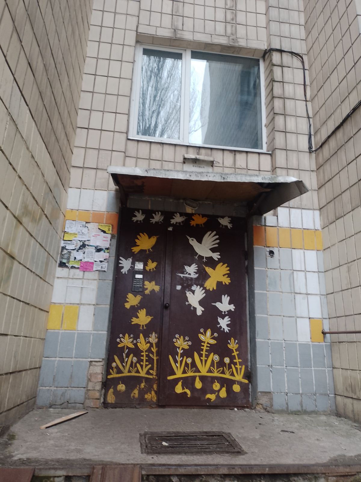 Продажа 1-комнатной квартиры 21 м², Лукьяновская ул.