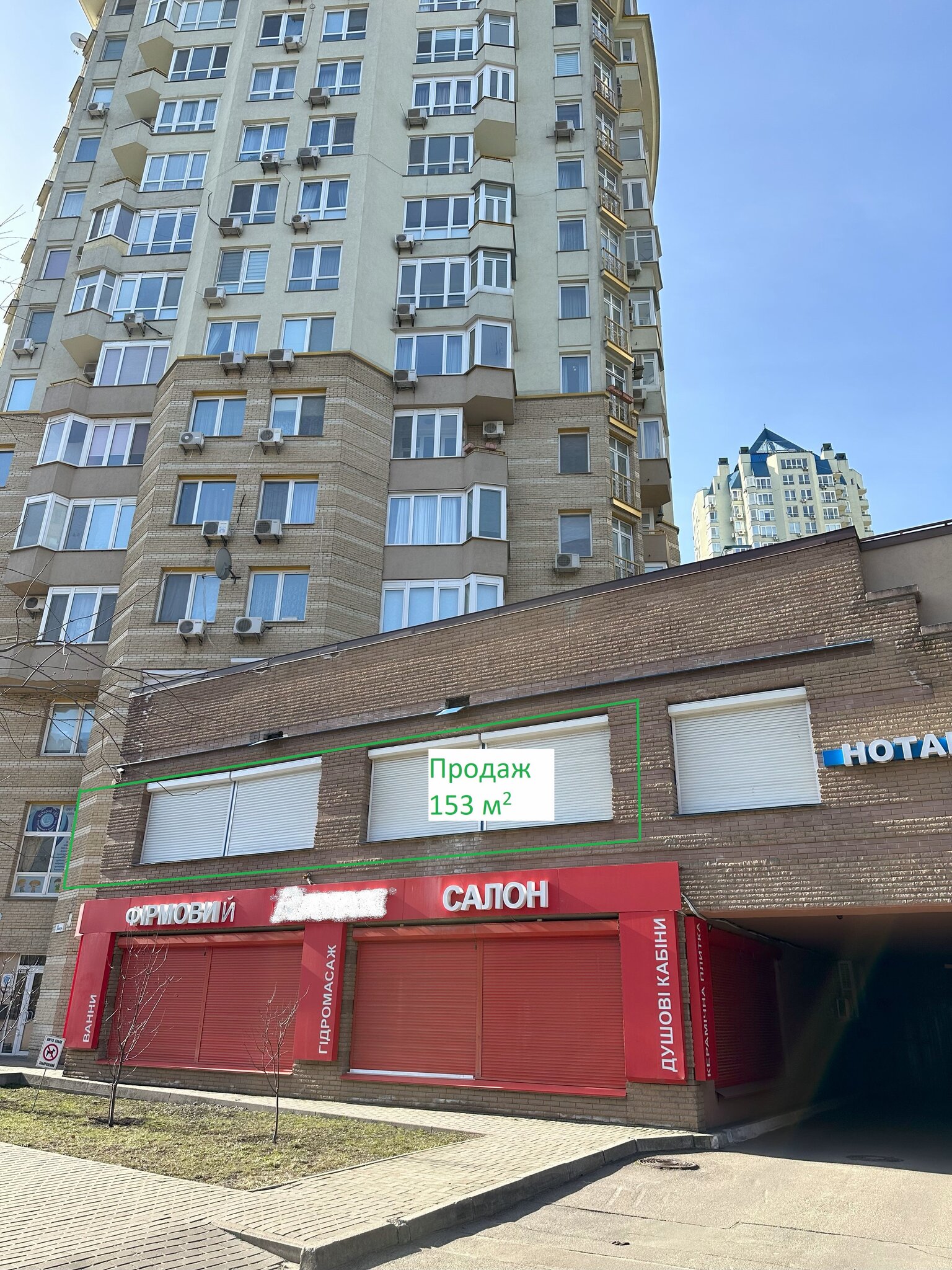 Продажа офиса 153 м², Кудряшова ул., 18а