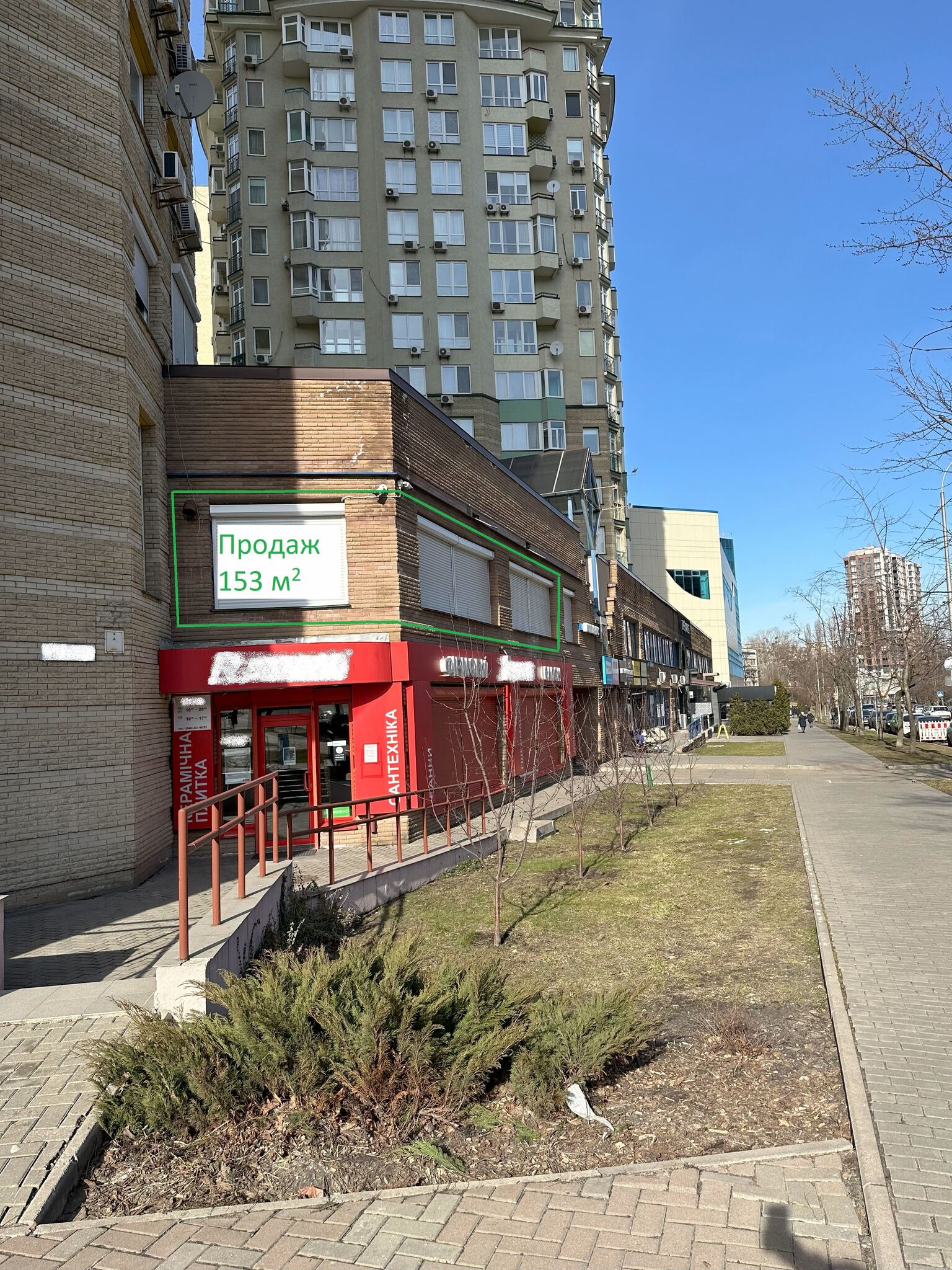 Продажа офиса 153 м², Кудряшова ул., 18а