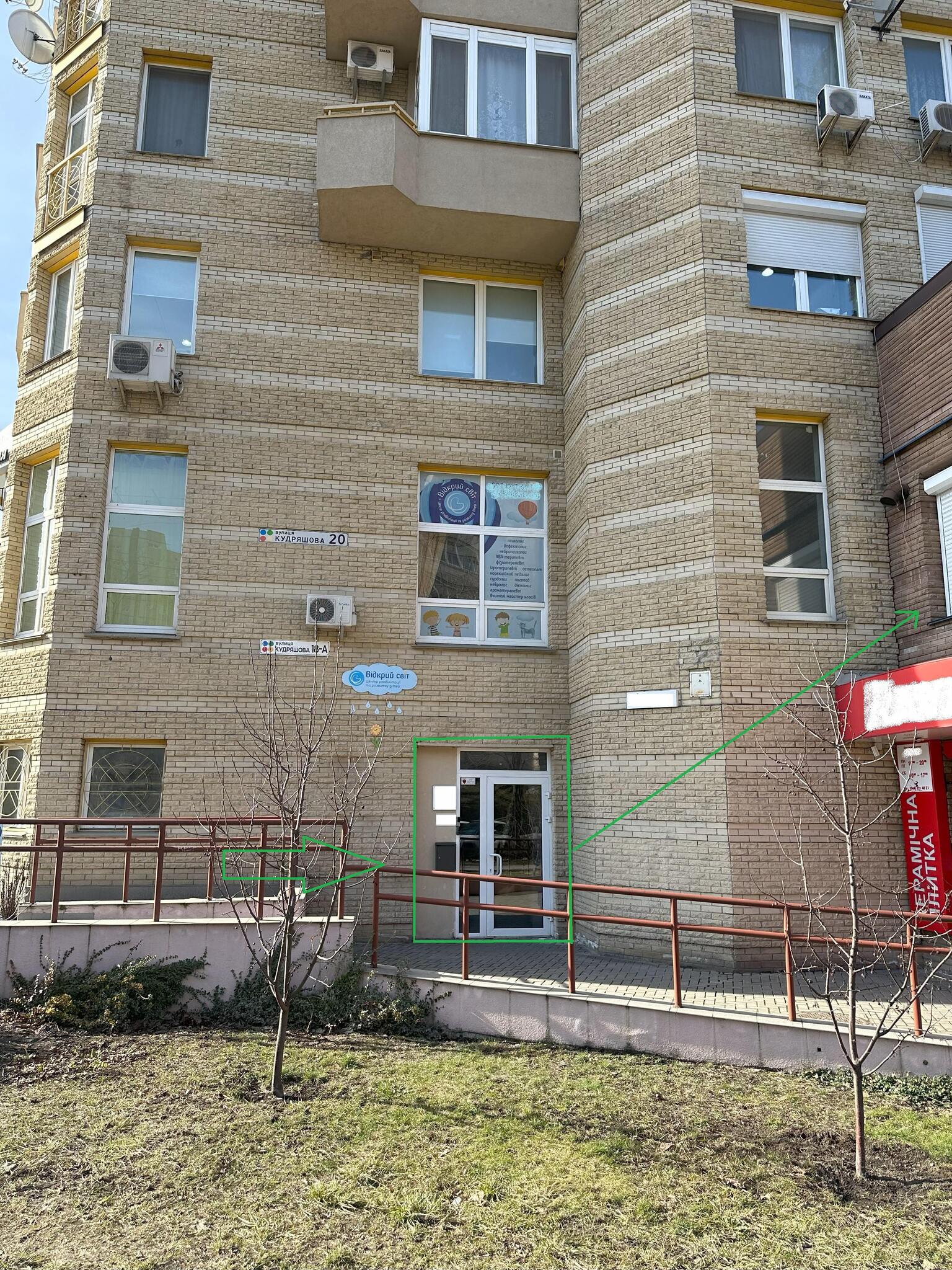 Продажа офиса 153 м², Кудряшова ул., 18а