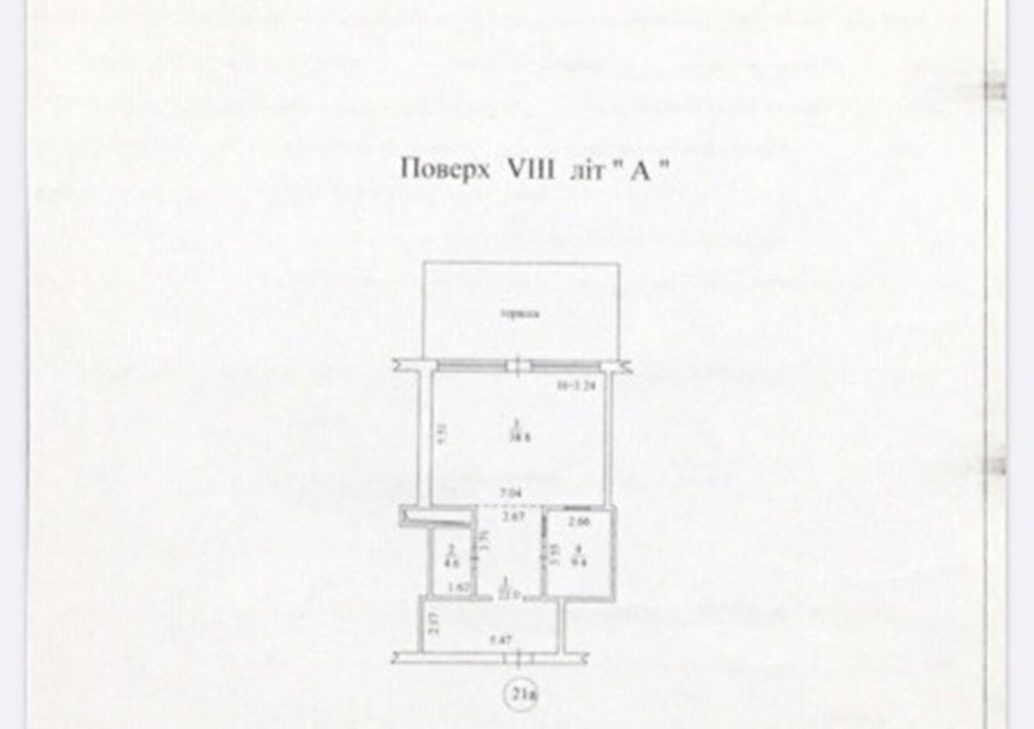 Оренда офісу 110 м², Кловський узвіз, 7