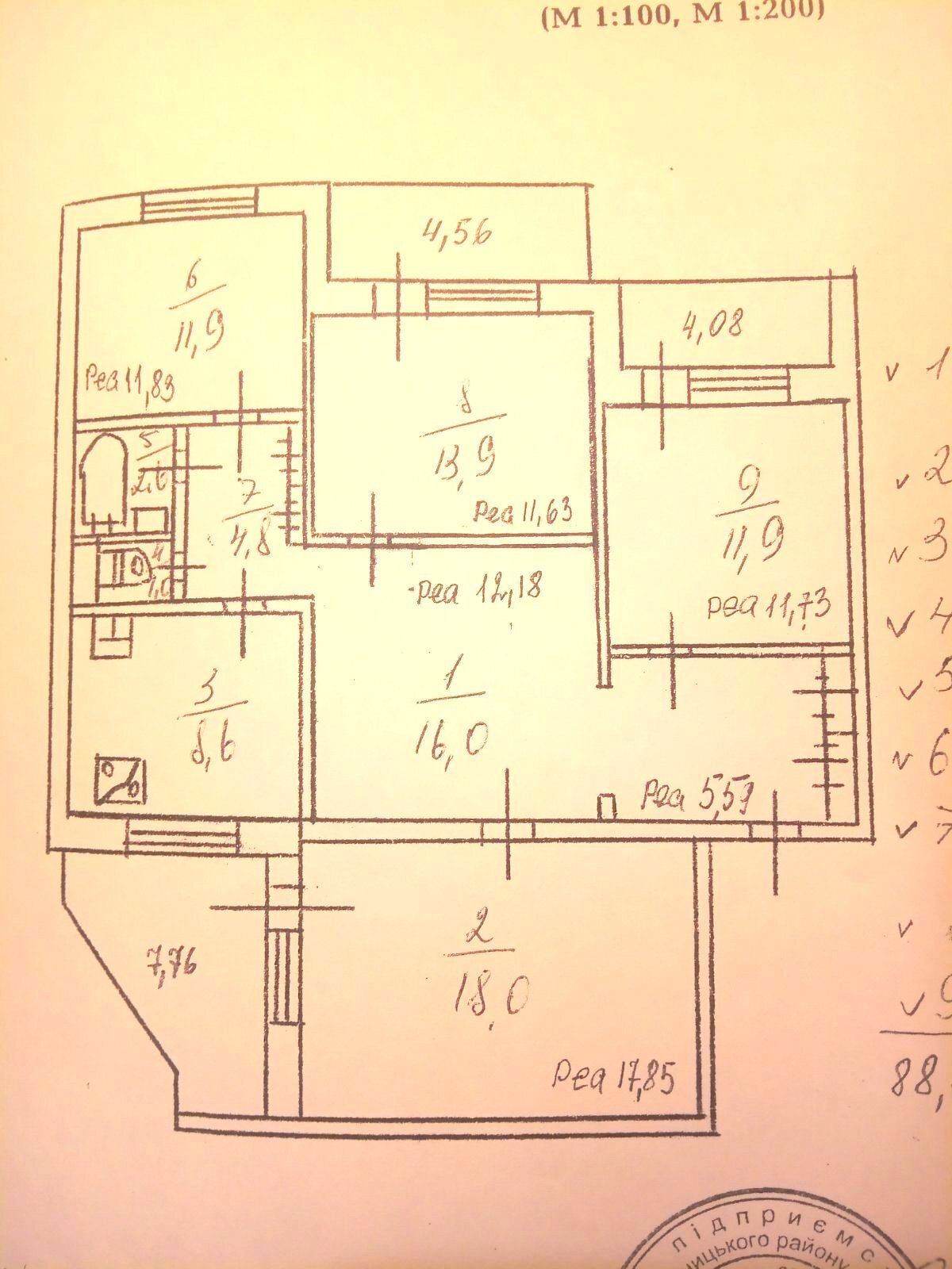 Продаж 4-кімнатної квартири 96 м², Декабристів вул., 8