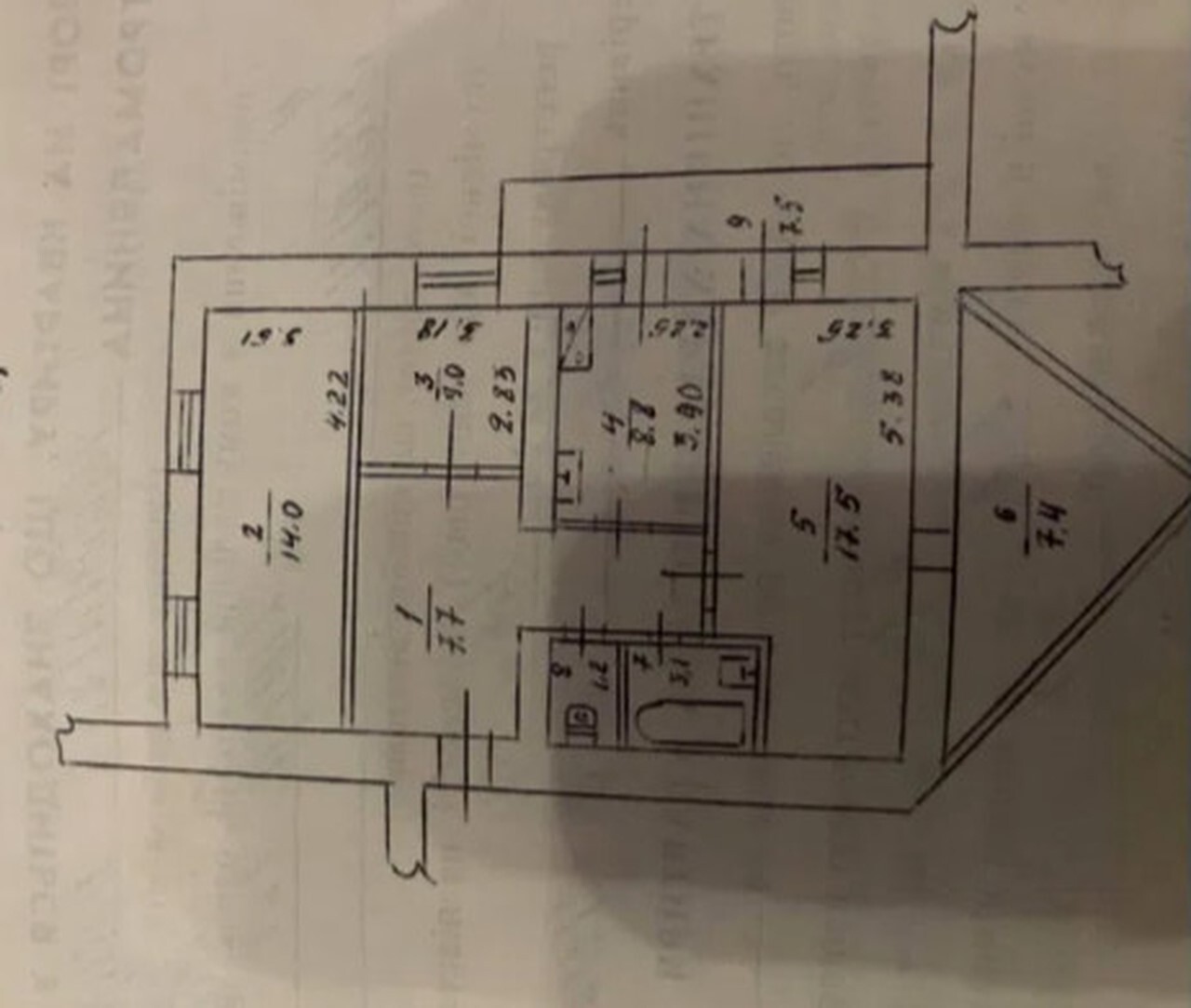 Продажа 3-комнатной квартиры 76 м², Савкина ул., 4