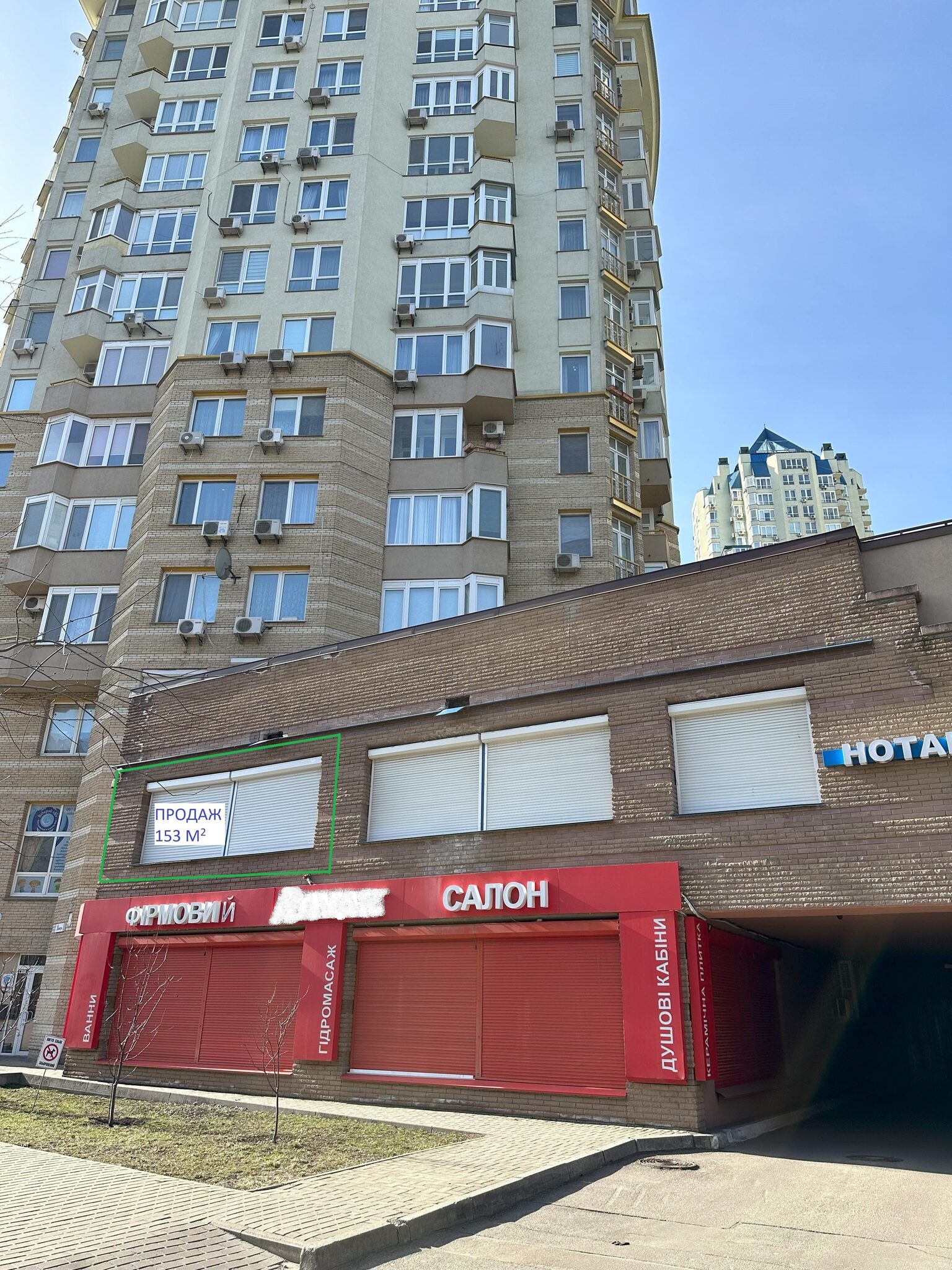 Продажа офиса 153 м², Кудряшова ул., 18а