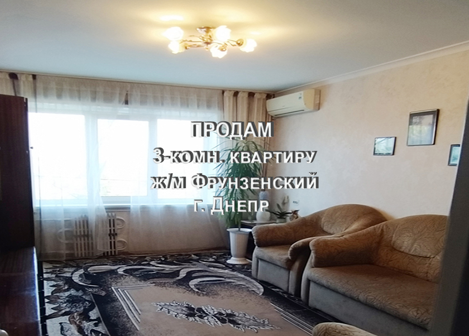 Продаж 3-кімнатної квартири 67 м², Шолохова вул., 25