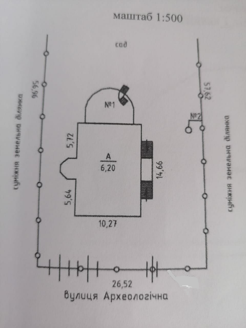 Продаж будинку 252 м², Археологічна вул.