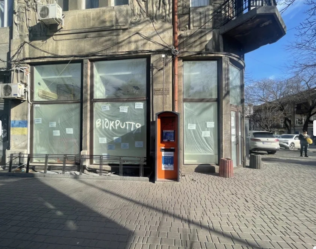 Оренда торговельного приміщення 77 м², Катеринінська вул.