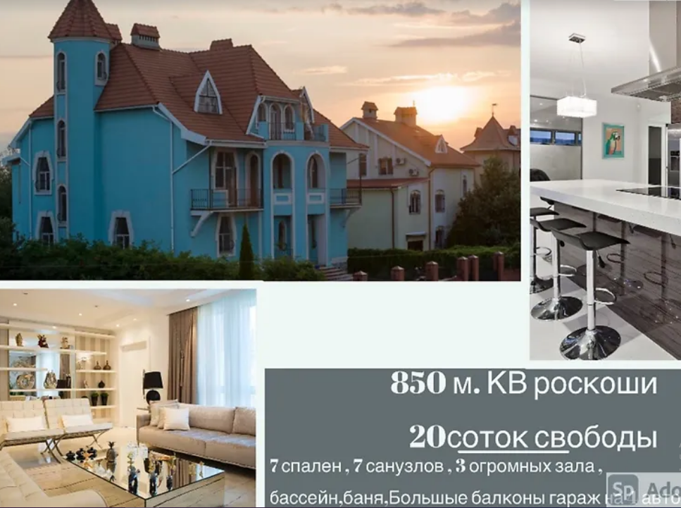 Продаж будинку 850 м², Далека вул.