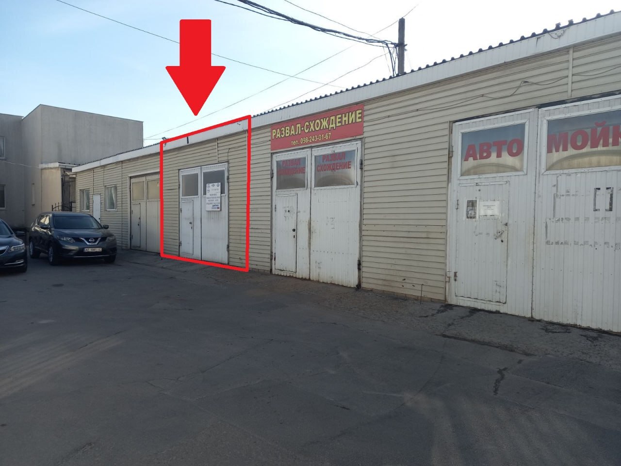 Аренда коммерции 36 м², Запорожское шоссе, 29