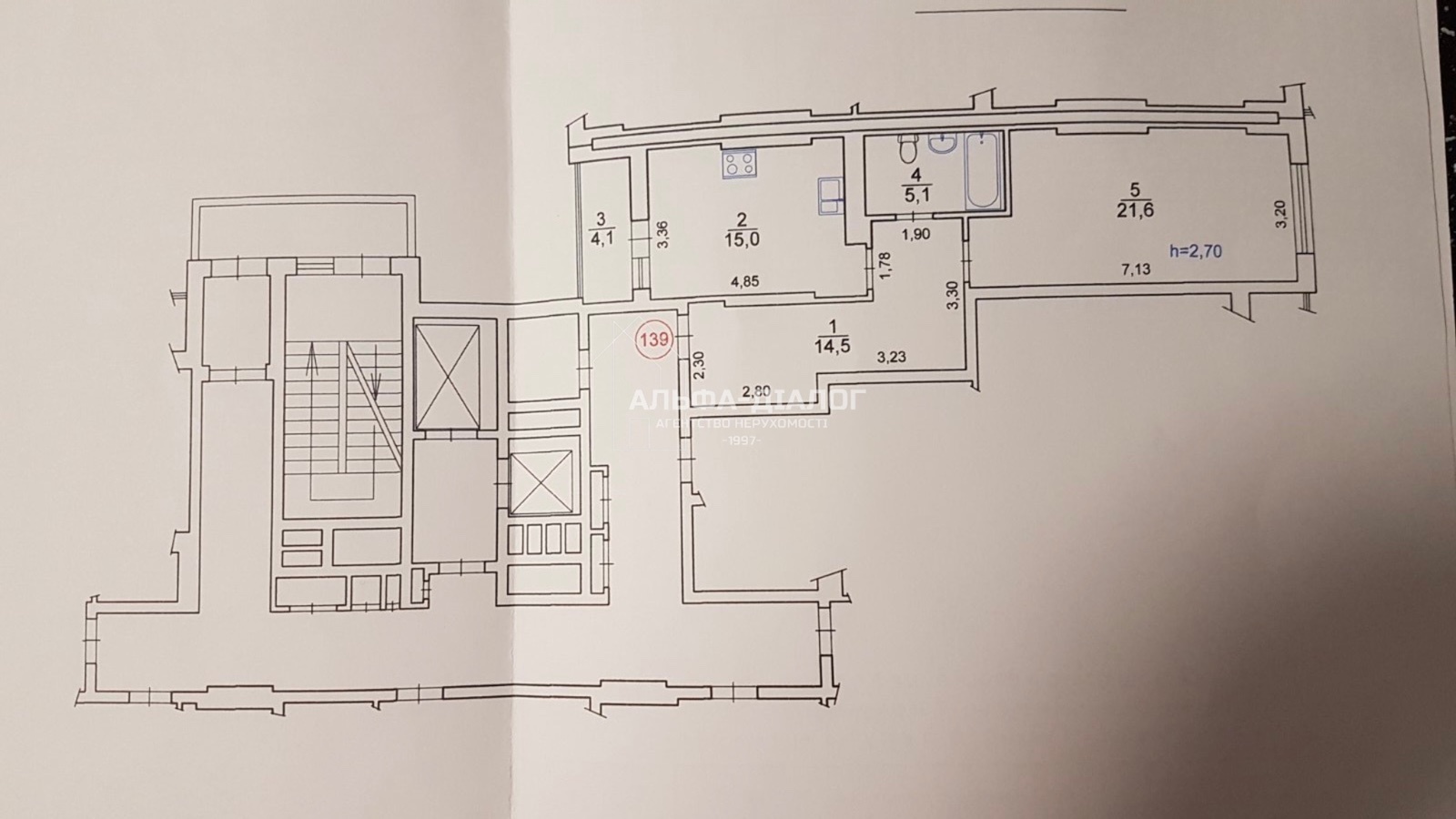 Продажа 2-комнатной квартиры 60.3 м², Багговутовская ул., 25