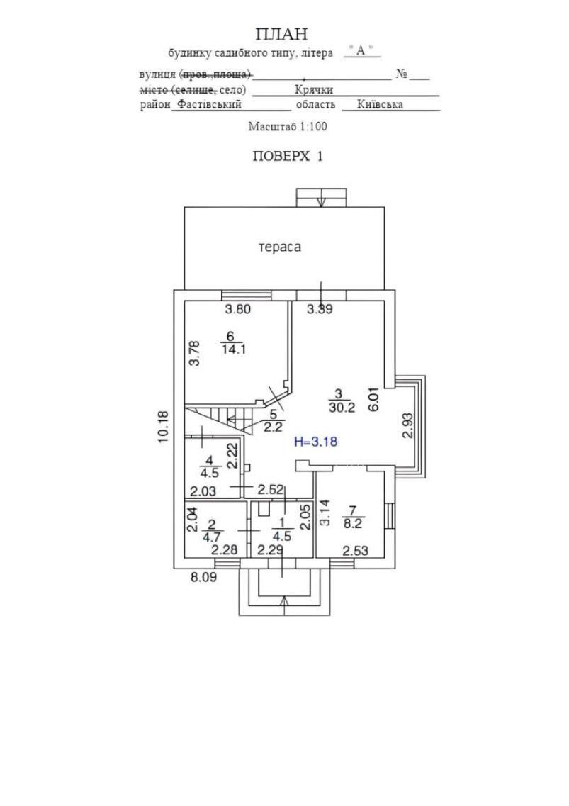 Продажа дома 131 м²