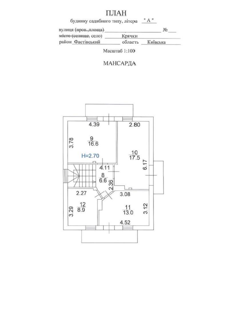 Продажа дома 131 м²