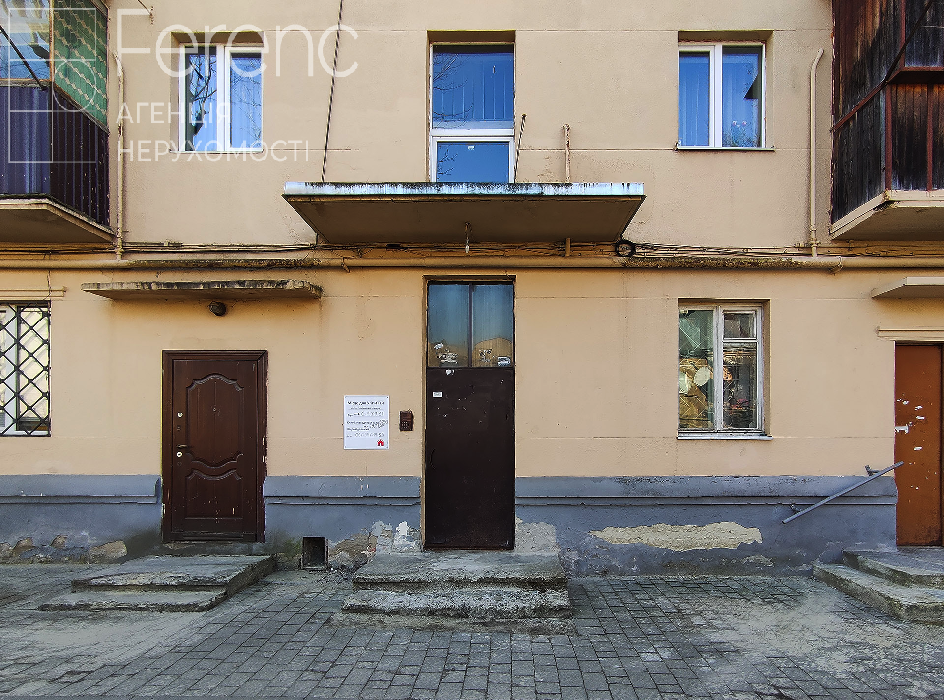 Продаж 2-кімнатної квартири 45.5 м², Окружна вул., 33
