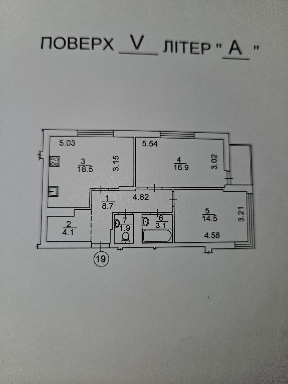 Продаж 2-кімнатної квартири 69 м², Правди просп., 41Б