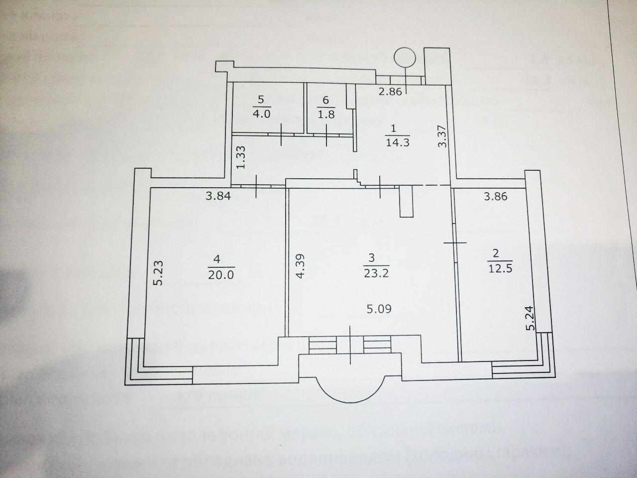 Продажа 2-комнатной квартиры 77 м², Леся Курбаса просп., 5В