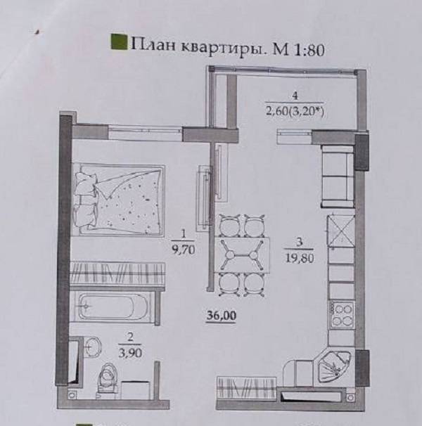 Продажа 1-комнатной квартиры 36 м², Академика Вильямса ул.