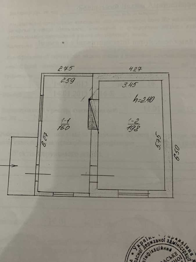 Продажа дома 38 м², Луговая, 65