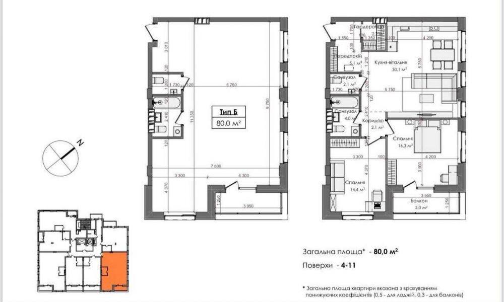 Продажа 3-комнатной квартиры 80 м², Василия Жуковского ул.