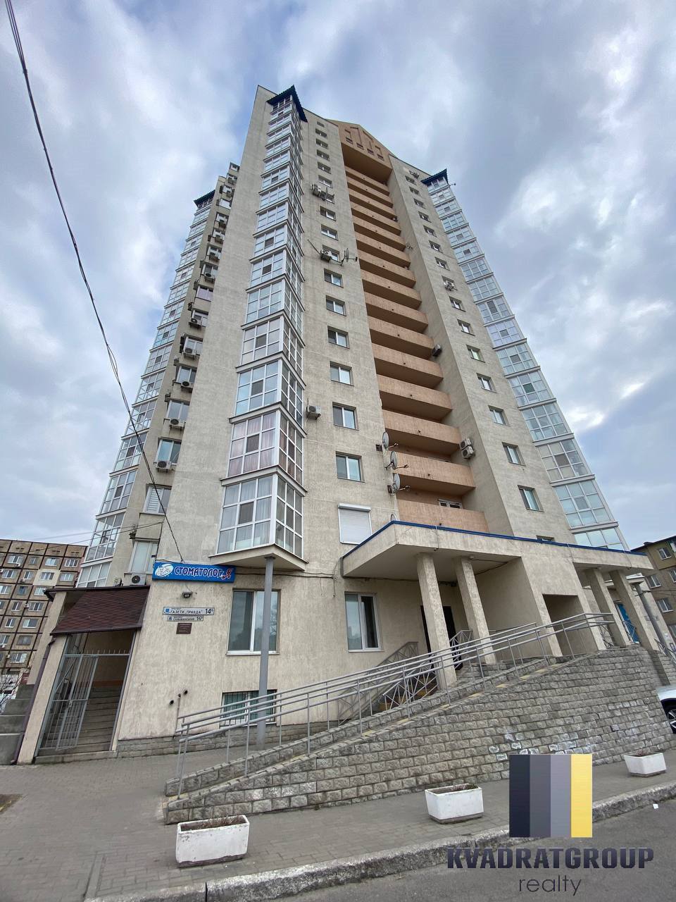 Продажа 2-комнатной квартиры 46.3 м², Слобожанский просп.