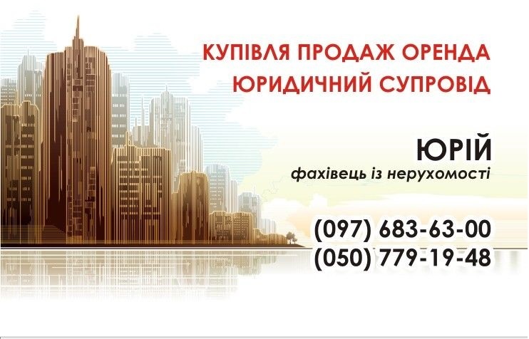 Продажа 1-комнатной квартиры 37 м², Полковника Коновальца ул.