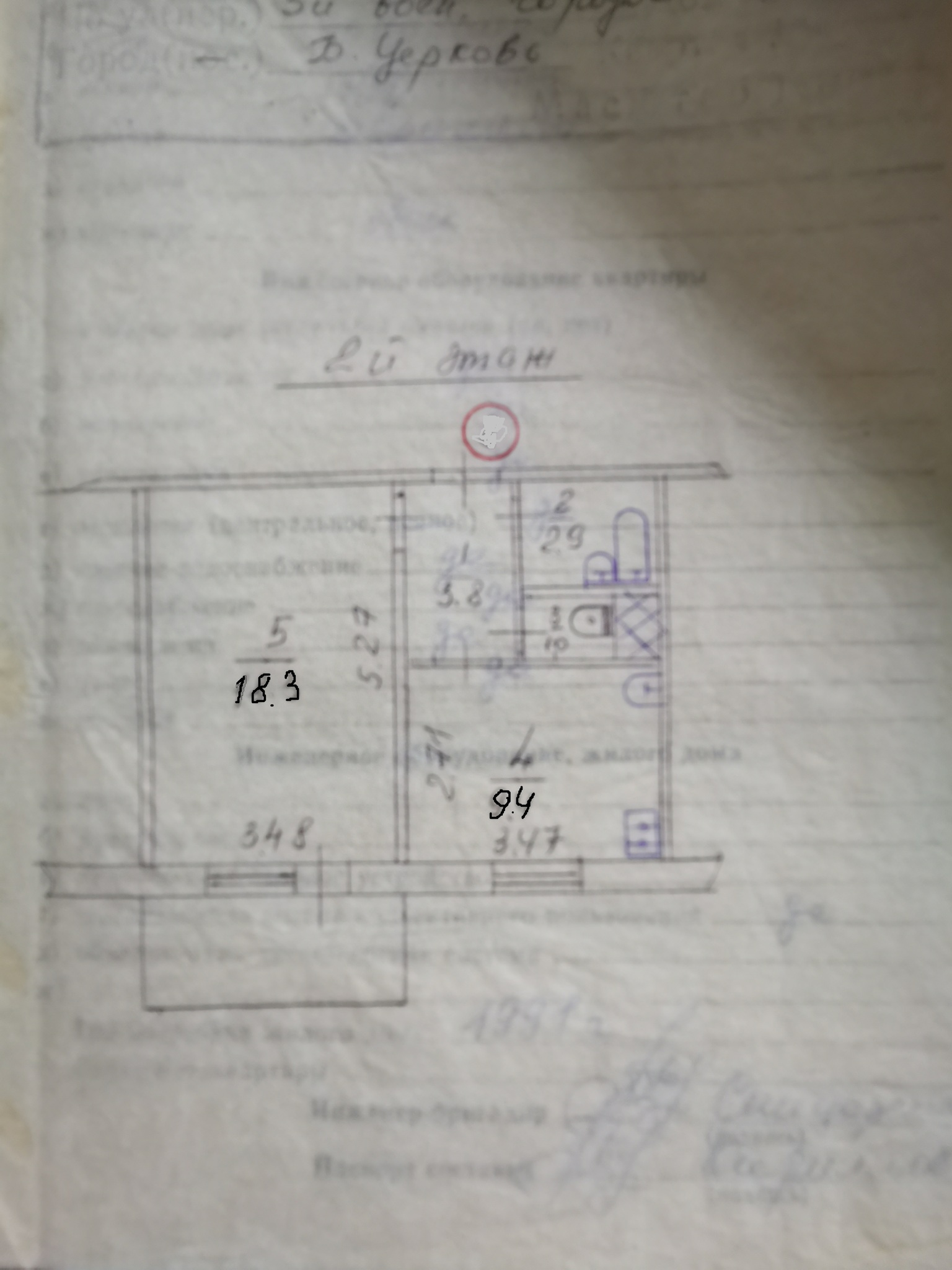 Продаж 1-кімнатної квартири 37 м², Полковника Коновальця вул.