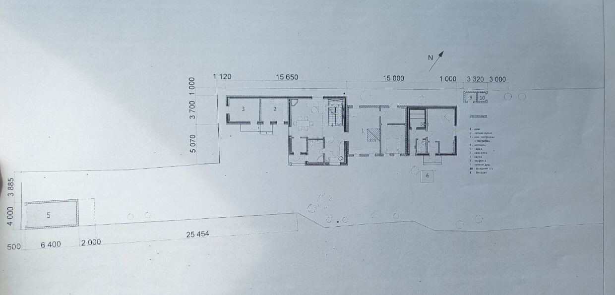 Продажа дома 230 м²